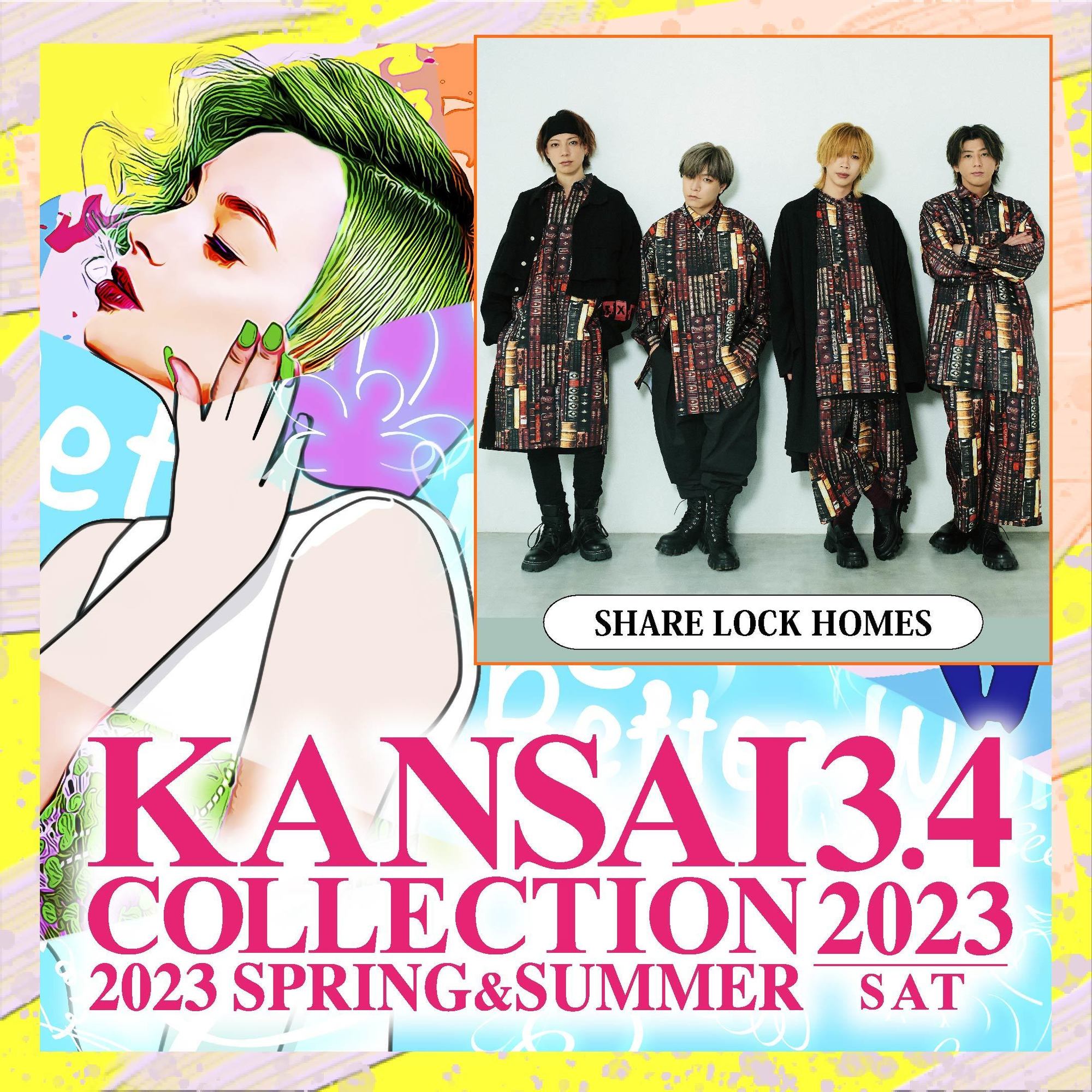 KANSAI COLLECTION 2023S/S 出演決定 | SHARE LOCK HOMES OFFICIAL SITE