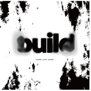 「build」（通常盤）