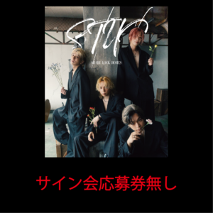 SHARE LOCK HOMES アナタシア グッズ GOODS | SHARE LOCK HOMES OFFICIAL SITE