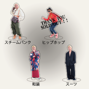 SLH STUD アクスタ＜YUMA＞