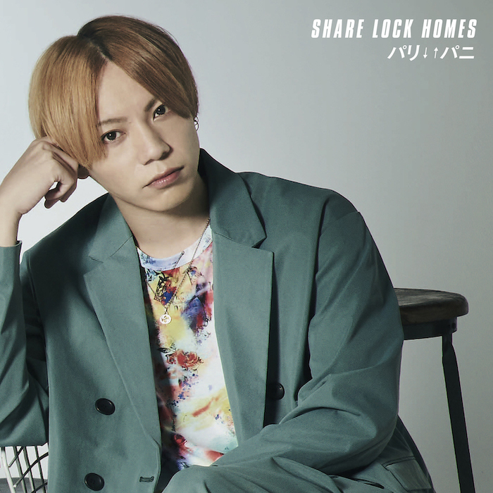 SLH SHIRAHAN YUMA額装 写真 YUMA（SHARE LOCK HOMES）インタビュー『バイトが夢を追うための